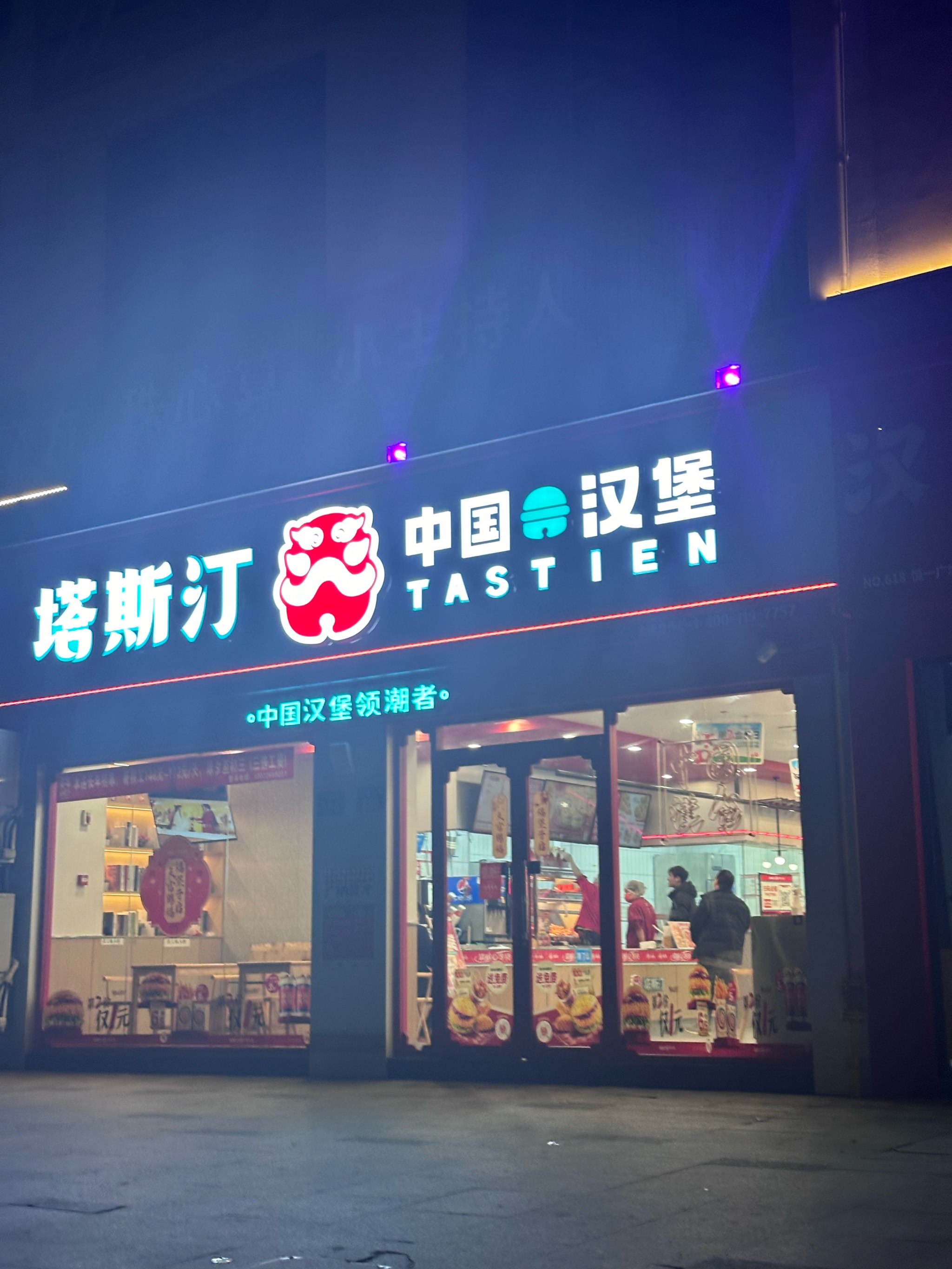 汉堡实力陷入低谷，客场遭遇重创积分下滑！