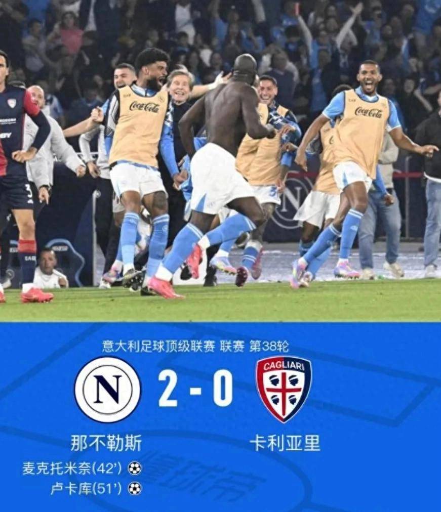 那不勒斯客场憾平卡利亚里，难分胜负